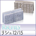 Riches VF12/15